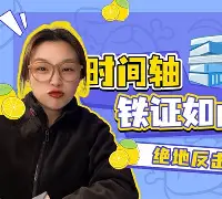 Misfits绝地反击G2，BDD送出助攻