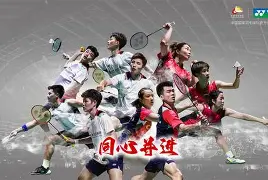 开云体育入口-韩国羽毛球队绝杀中国羽毛球队，斯里坎特制霸全场