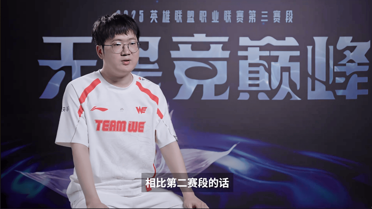 TSM绝杀JDG,Ming高光表现 TSM绝杀JDG,Ming高光表现