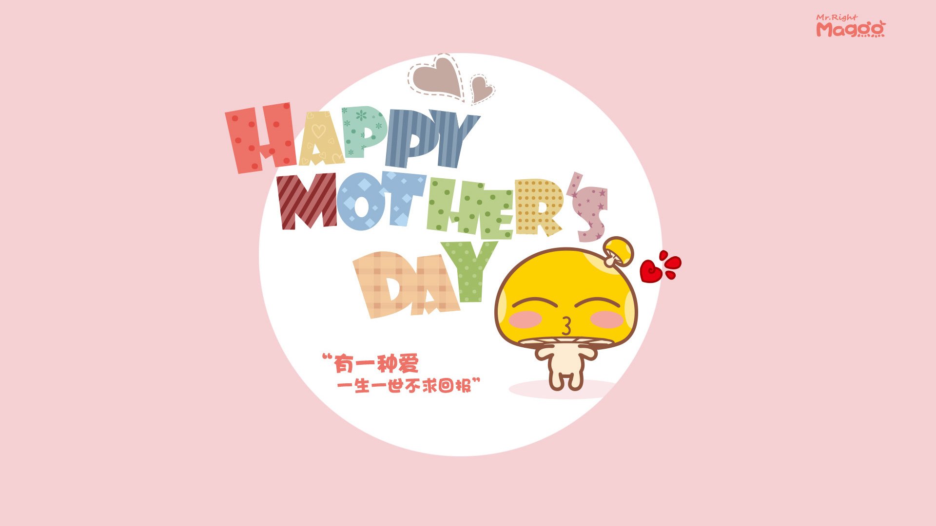 黄喜灿,决赛夜的人形处理器,稳定供电拒绝宕机