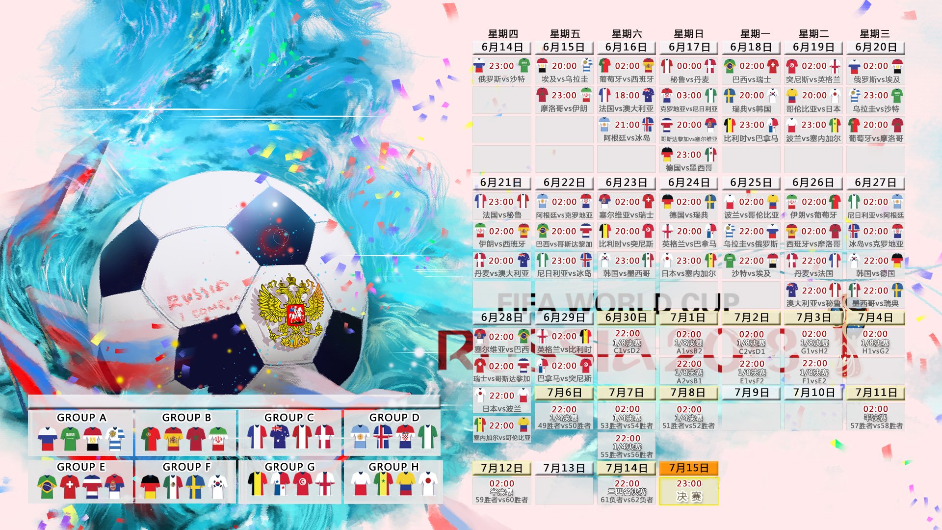 2026，当桑巴舞步驯服牛仔，哈兰德在非典型战役中，用一只左脚改写了足球的叙事